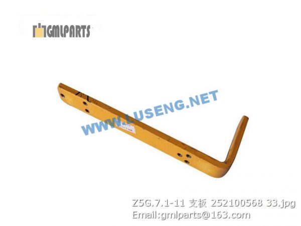 ,252100568 Z5G.7.1-11 Plank