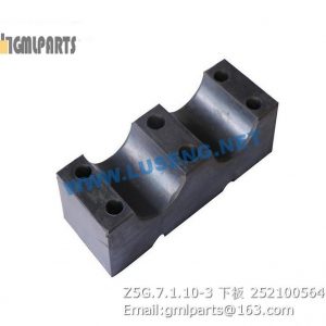,252100564 Z5G.7.1.10-3 PLATE LOWER