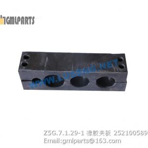 ,252100589 Z5G.7.1.29-1 RUBBER PLATE XCMG