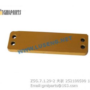 ,252100590 Z5G.7.1.29-2 PLATE XCMG