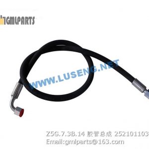 ,252101103 Z5G.7.3B.14 HOSE