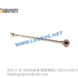 ,252101486 Z5G.9.10 BRAKE CALIPER PIPE