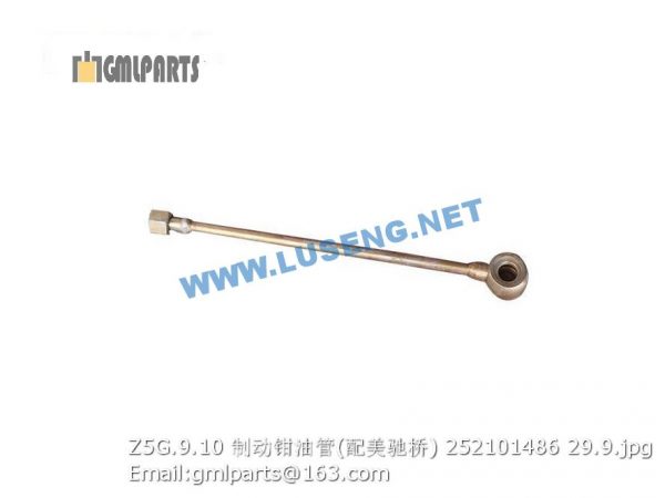 ,252101486 Z5G.9.10 BRAKE CALIPER PIPE