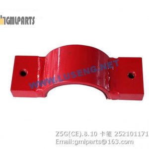 ,252101171 Z5G(CE).8.10 CLAMP XCMG