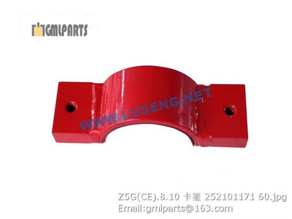 ,252101171 Z5G(CE).8.10 CLAMP XCMG