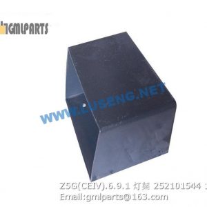,252101544 Z5G(CEIV).6.9.1 lamp bracket