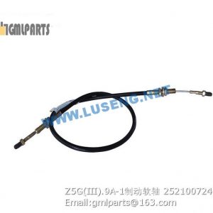 ,252100724 Z5G(III).9A-1 soft shaft