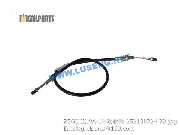 ,252100724 Z5G(III).9A-1 soft shaft