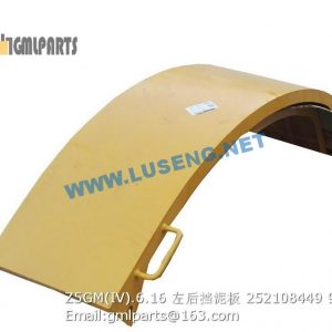 ,252108449 Z5GM(IV).6.16 Left Rear Fender