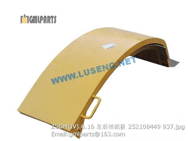 ,252108449 Z5GM(IV).6.16 Left Rear Fender