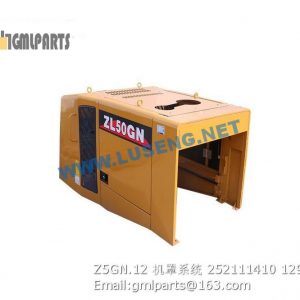 ,252111410 Z5GN.12 ENGINE HOOD XCMG