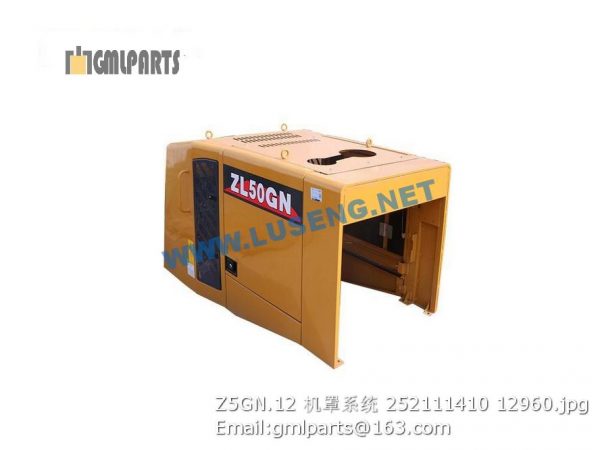 ,252111410 Z5GN.12 ENGINE HOOD XCMG