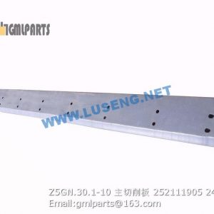 ,252111905 Z5GN.30.1-10 BLADE XCMG