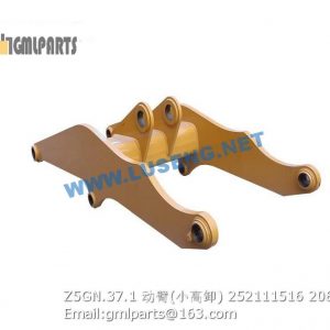 ,252111516 Z5GN.37.1 BOOM XCMG ZL50GN SPARE PARTS