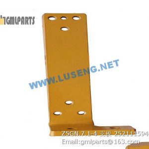 ,252111594 Z5GN.7.1-4 Plank XCMG