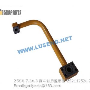 ,252112524 Z5GN.7.3A.3 TUBE XCMG