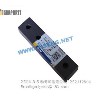 ,252112904 Z5GN.8-5 LIMIT BLOCK
