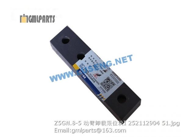 ,252112904 Z5GN.8-5 LIMIT BLOCK