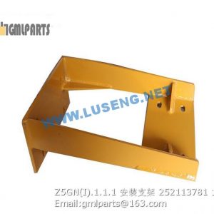 ,252113781 Z5GN(I).1.1.1 BRACKET