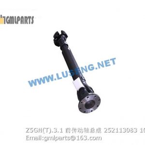 ,252113083 Z5GN(T).3.1 XCMG FRONT DRIVE SHAFT