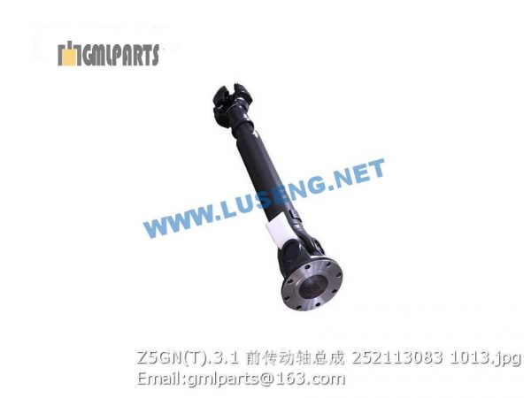 ,252113083 Z5GN(T).3.1 XCMG FRONT DRIVE SHAFT