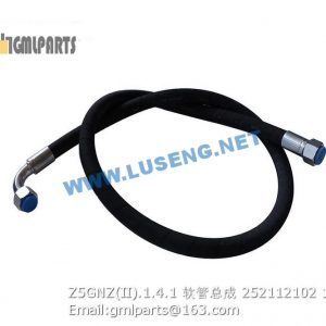 ,252112102 Z5GNZ(II).1.4.1 hose xcmg