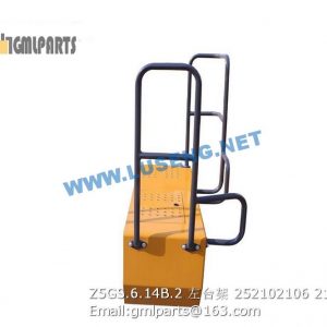 ,252102106 Z5GS.6.14B.2 Left Platform