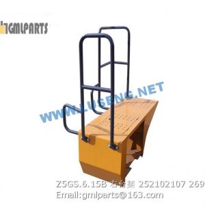 ,252102107 Z5GS.6.15B Right Platform