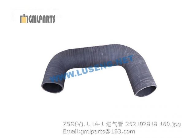 ,252102818 Z5G(V).1.1A-1 intake pipe