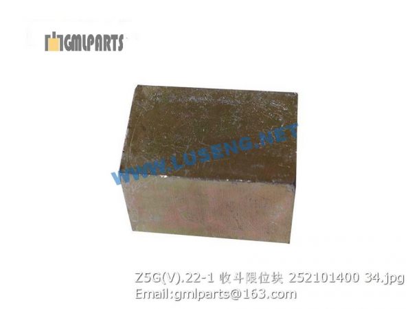 ,252101400 Z5G(V).22-1 limit block