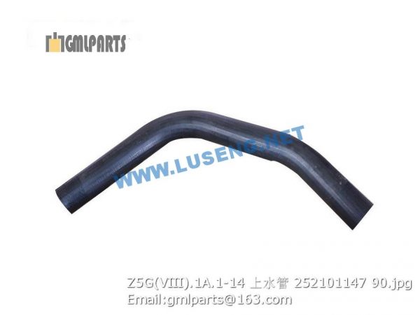 ,252101147 Z5G(VIII).1A.1-14 hose upper