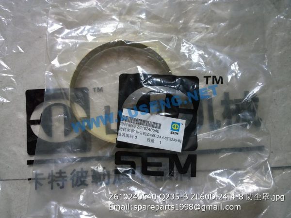 Z610240540 Q235-B ZL60D.24.4-8 COVER - Image 2