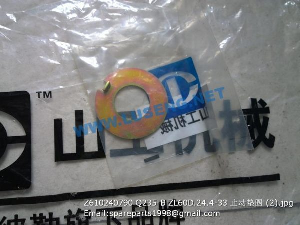 ,Z610240790 Q235-B ZL60D.24.4-33 LOCK WASHER