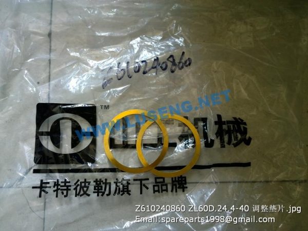 ,Z610240860 ZL60D.24.4-40 SHIM