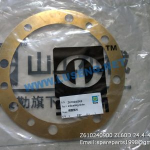 ,Z610240900 ZL60D.24.4-44 SHIM SEM WHEEL LOADER