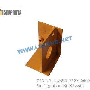 ,252300409 Z6G.8.7.1 support plate