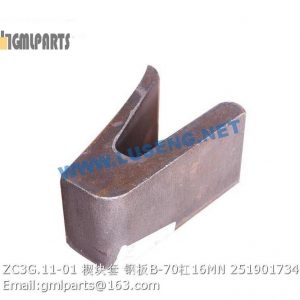 ,251901734 ZC3G.11-01 BLOCK B-70/16MN