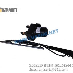 ,802101244 ZD2231P WIPER XCMG