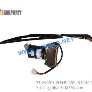 ,802101246 ZD2430D WIPER XCMG