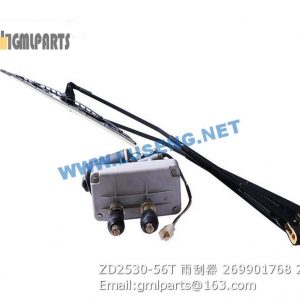 ,269901768 ZD2530-56T XCMG WIPER