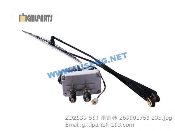 ,269901768 ZD2530-56T XCMG WIPER