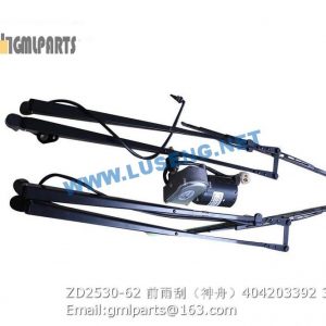 ,404203392 ZD2530-62 front wiper xcmg