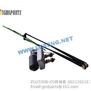 ,802138216 ZD2530B-XG WIPER