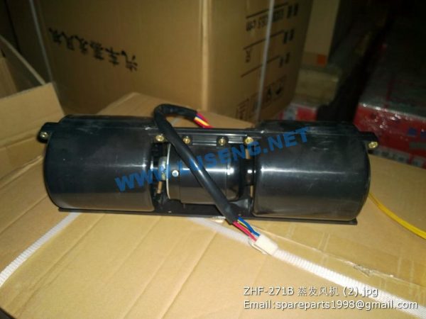 ZHF-271B wheel loader evaporate - Image 2