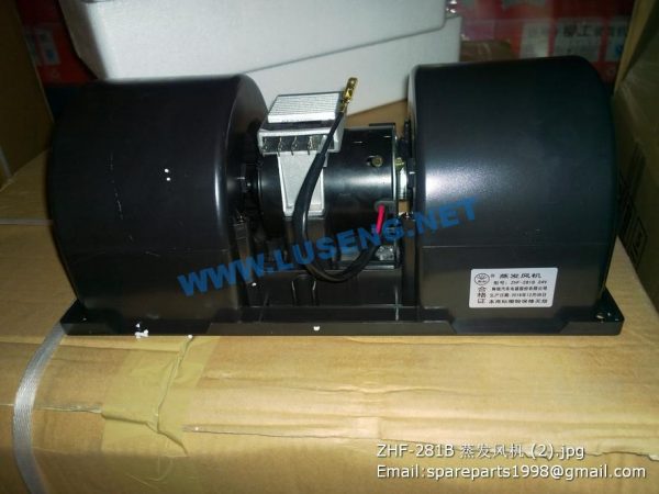 ,ZHF-281B wheel loader evaporator
