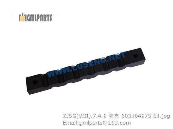 ,803164975 ZJ5G(VIII).7.4.9 Clip XCMG
