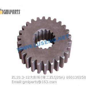 ,860130258 ZL10.3-12 SUN GEAR ZLQ20A