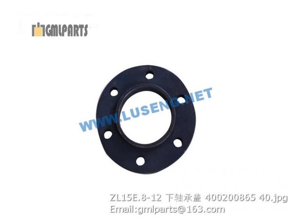 ,400200865 ZL15E.8-12 LOWER BEARING COVER