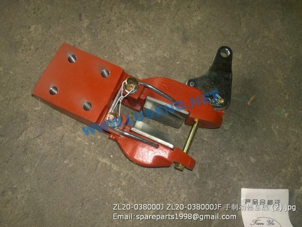 ZL20-038000J ZL20-038000JF hand brake - Image 2
