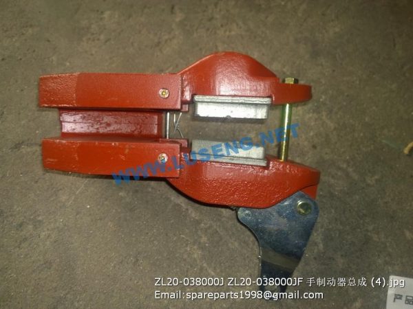 ZL20-038000J ZL20-038000JF hand brake - Image 3